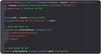 오류 해결 - 401 인증 에러