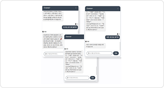 챗봇 기능을 구축