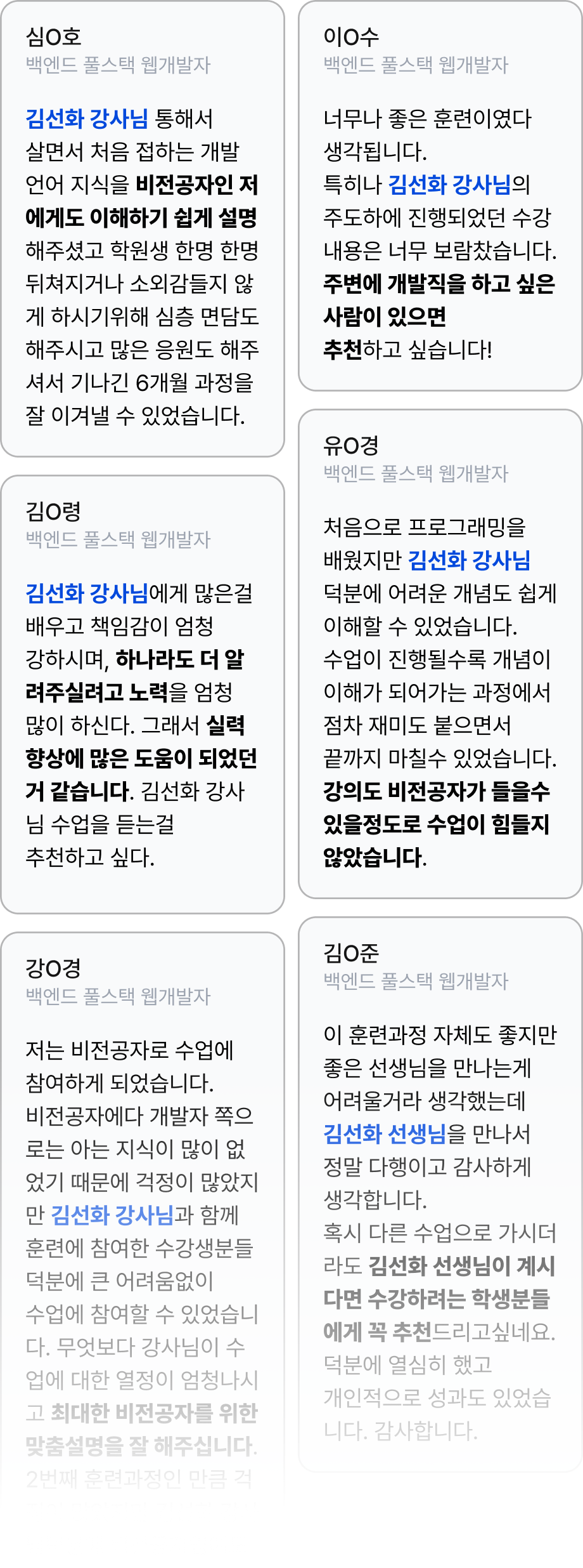 만족도 후기